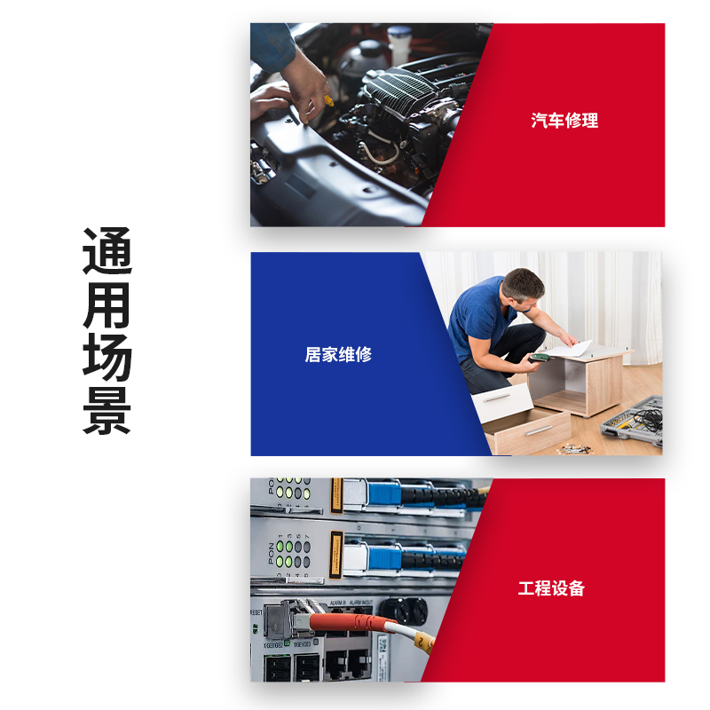 万克宝 一字双色柄螺丝批高清大图