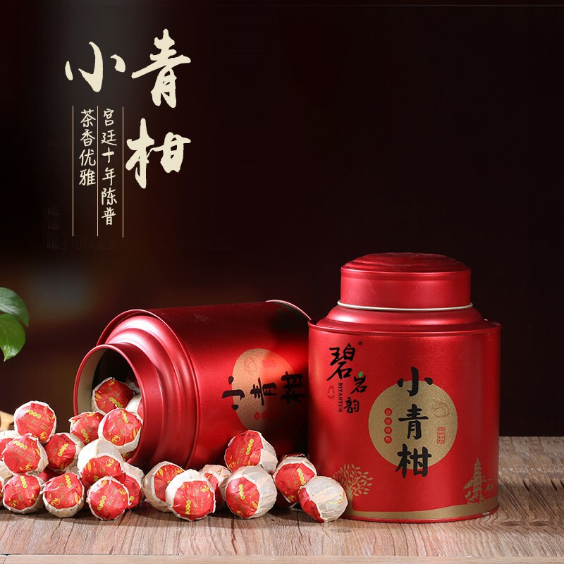 碧岩韵茶 茶叶 红罐10年小青柑2*250g 十年熟普 HGQG500高清大图