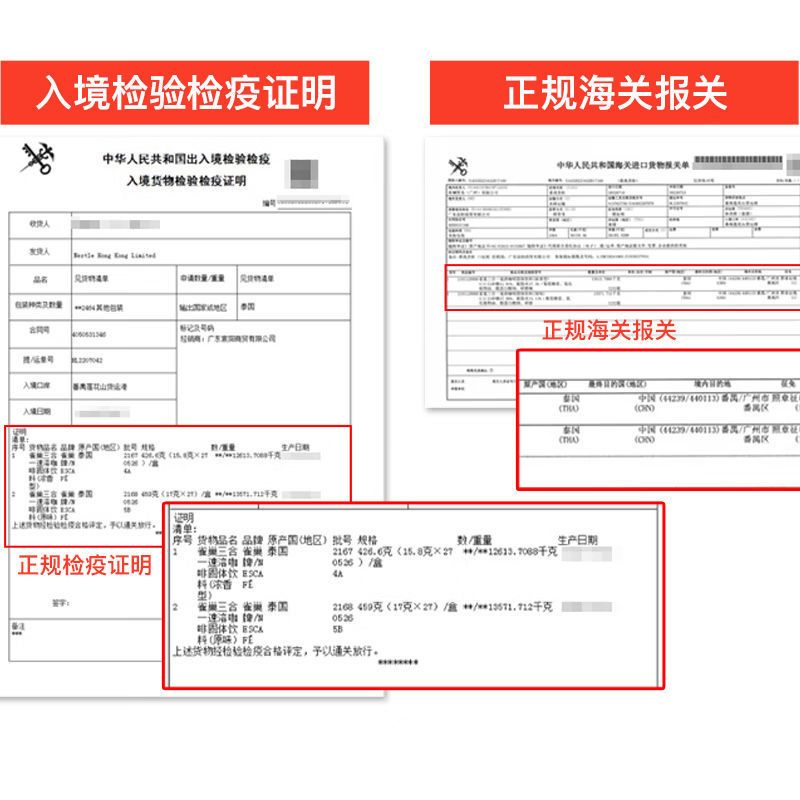 雀巢咖啡三合一特濃B&B Espre Roast24(27X15.8g)N2XI