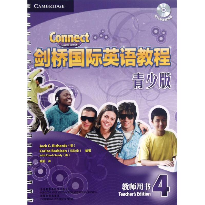 【M】剑桥国际英语教程青少版教师用书4(配光盘)-9787513519229