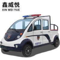 鑫威悦电动巡逻车校园巡查车厂区巡逻车景区旅游观光电动车电动四轮车机场摆渡车全封闭皮卡车
