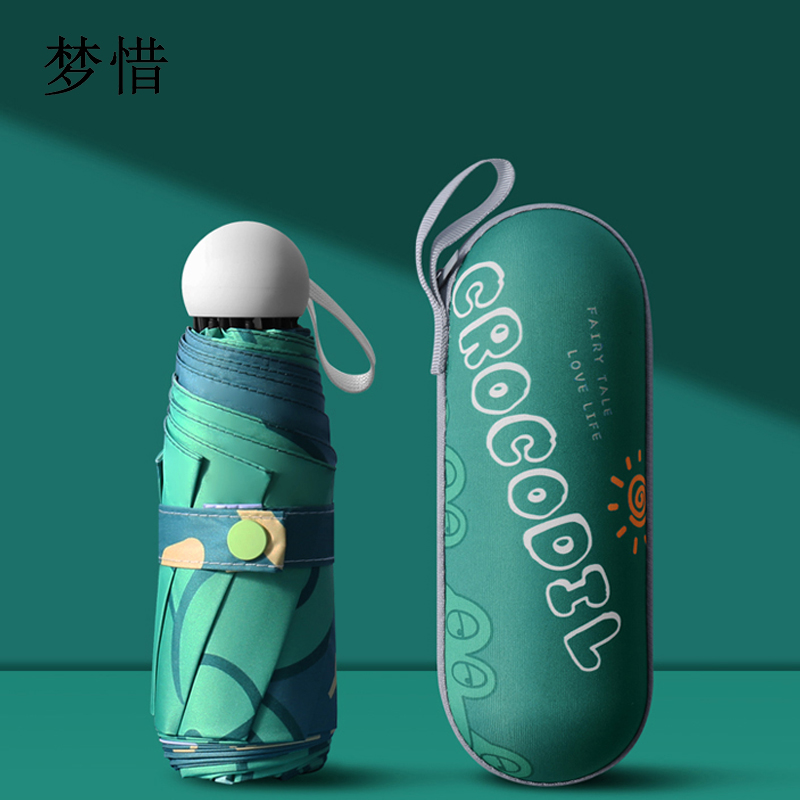 梦惜 手动五折钢骨玻纤加厚黑胶布[数码款]YF-W2021005/把高清大图