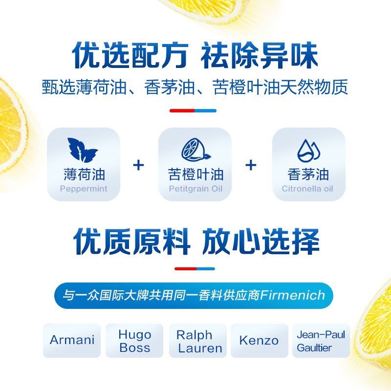 finish亮碟洗碗机专用清新剂非洗碗粉块非软水盐洗涤剂洗碗机祛味香氛