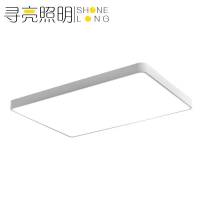 寻亮照明 吸顶灯 XL-TYKXD 90CM*60CM 96W 个
