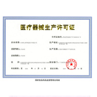 美国心诺（xnuo）制氧机家用吸氧机老人带雾化静音 小型可调婴儿雾化机雾化器肺气肿制氧仪 Y8-3L医用便携式孕妇氧气机