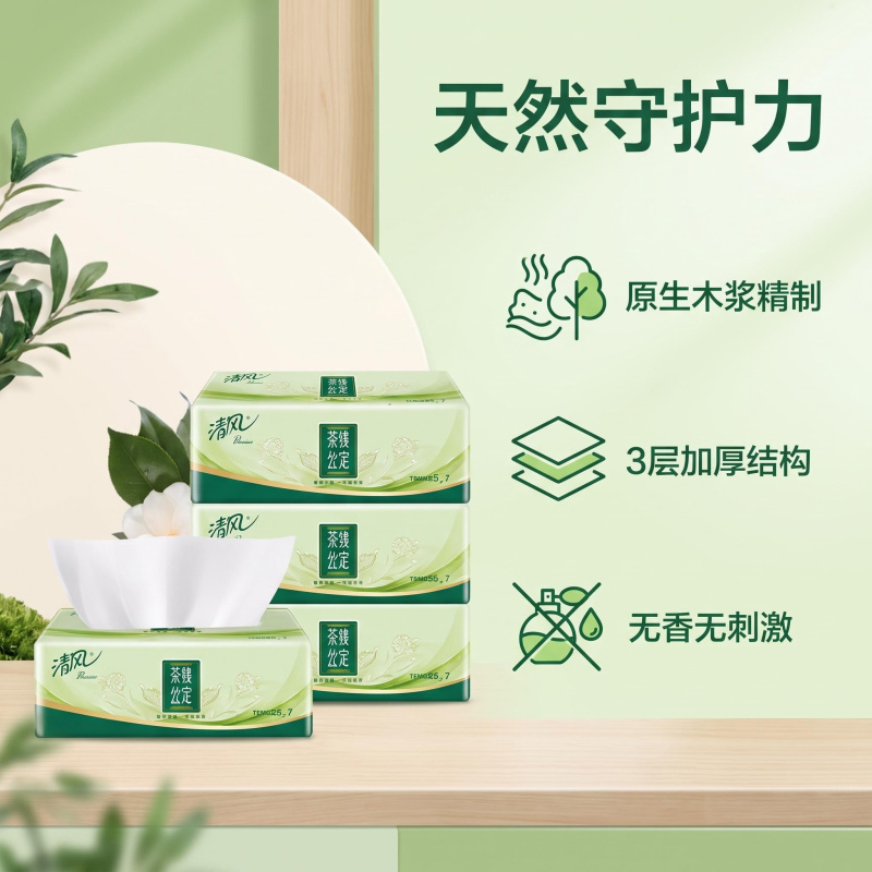 清风茶臻丝宠系列3层无香抽纸110抽1包