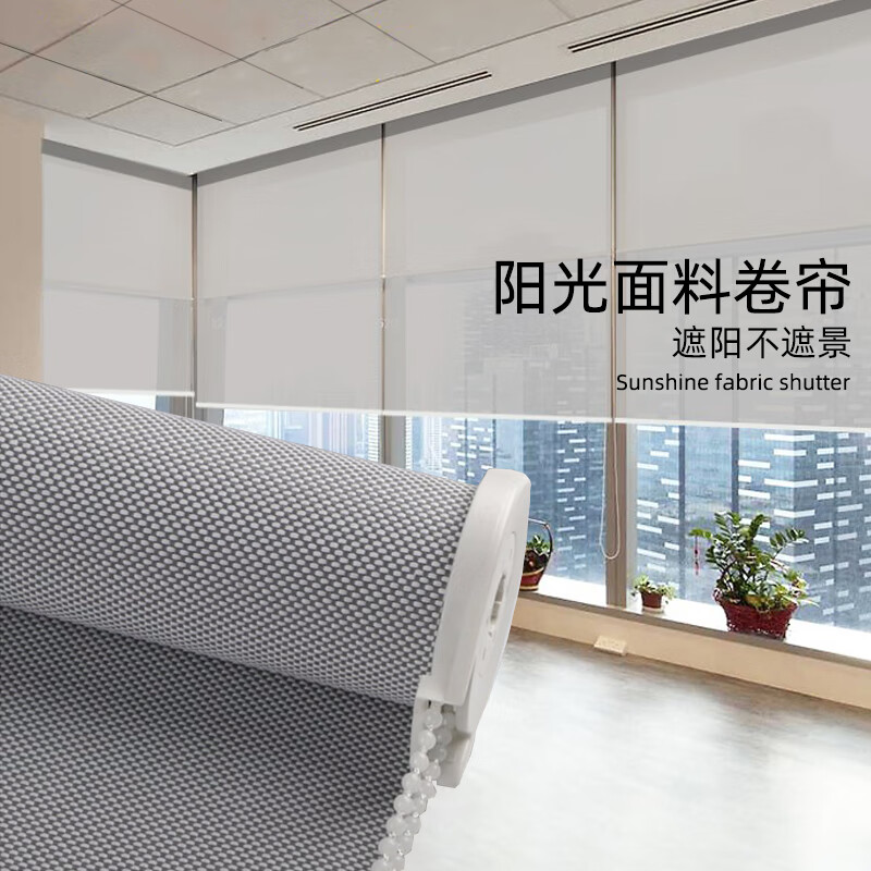 聚盛恒远 2074BO系列B1级 阳光面料全遮光隔热防晒窗帘办公室升降帘高清大图