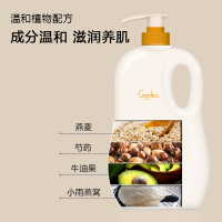 谷斑 婴儿洗发沐浴露1.02KG*2瓶德国匠心品质 植物初配方