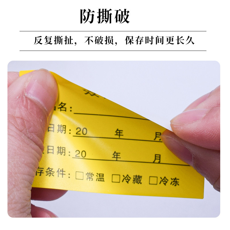 鑫睿辉 货架标识标签 5.5*3.5cm 张高清大图