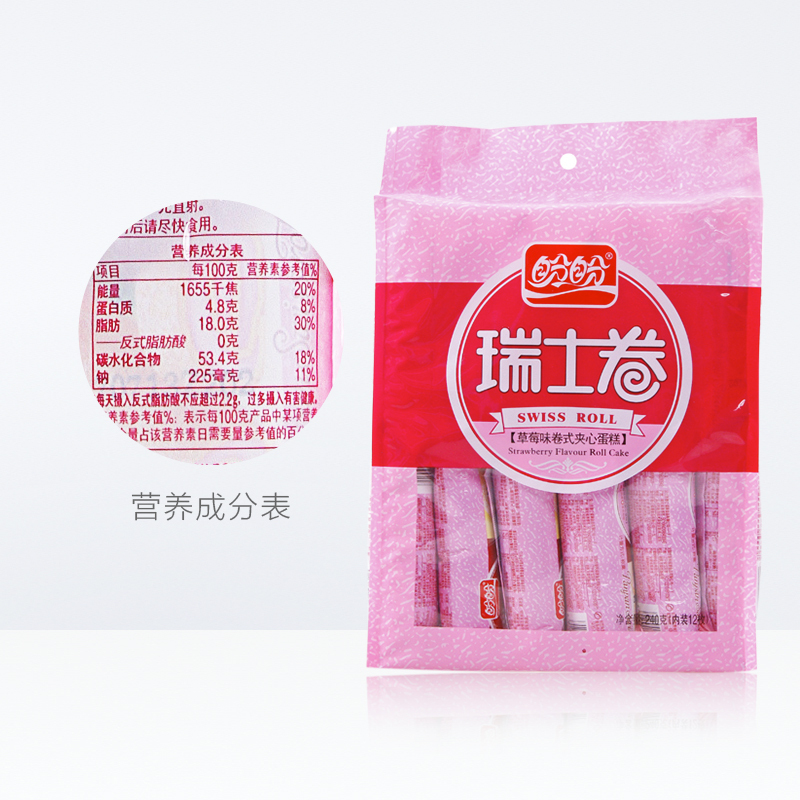 盼盼瑞士卷240g/袋草莓味夹心面包西式早餐蛋糕卷休闲零食品饱腹