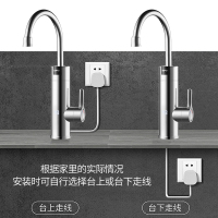 苏泊尔(SUPOR)电热水龙头家用即热式快速热过水热加热水龙头厨房热水器下进水 电镀银色+(插头+软管)