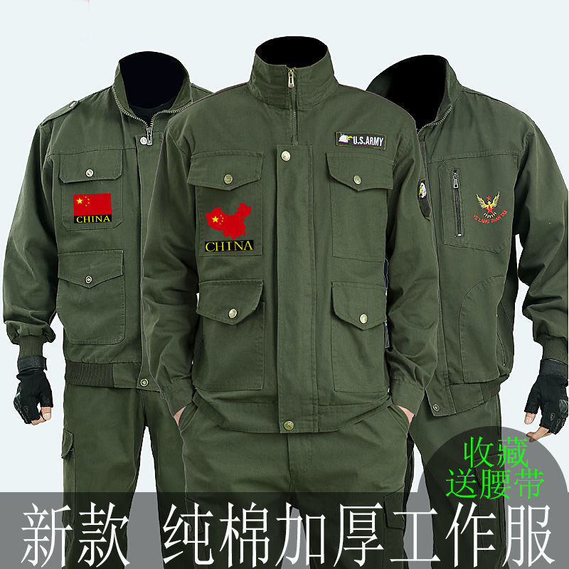 耐磨工作服套装男春秋棉上衣裤子电焊工工装防烫耐磨工地劳保服