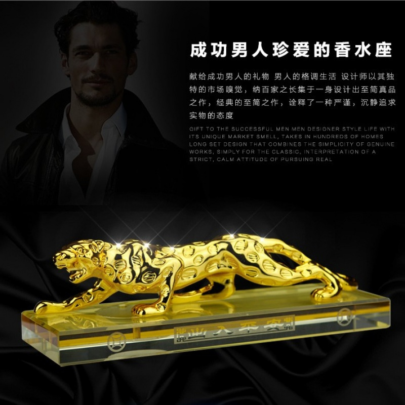 2018款哈弗H6运动版汽车载金钱豹子香水座中控台摆件男士装饰用品