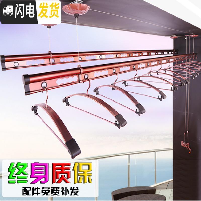 三维工匠手摇双杆室内阳台双杆式晒衣架加厚晾衣杆自动凉衣架 【加厚加强筋】3.1米无衣架_939