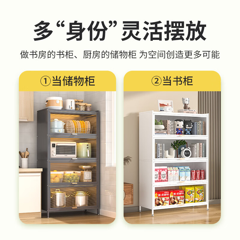 京旺润 防尘餐橱柜置物带门储物柜 黑色-四层三门70*35*115.1cm高清大图