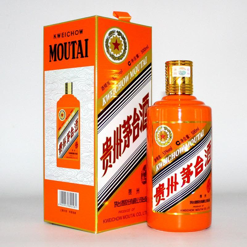 茅台贵州茅台酒生肖牛年53度500ml*1瓶辛丑牛年牛年茅台生肖收藏