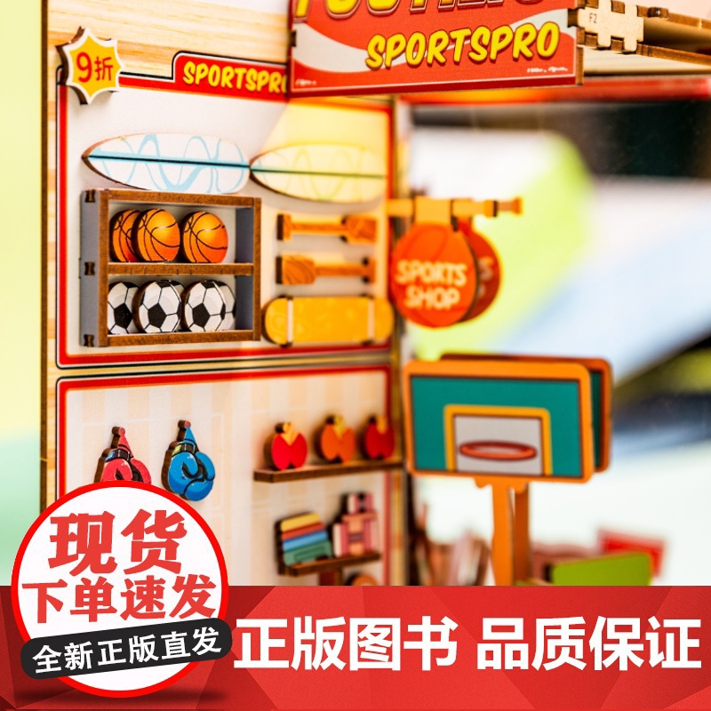 西西弗不二生活书立历史喵系列书立书挡家居拼装手工diy模型礼物高清大图