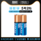 金霸王(Duracell) 超能量 5号电池 2粒装 碱性电池 1.5V 数码电池适用于空调电视遥控器无线鼠标挂钟门锁
