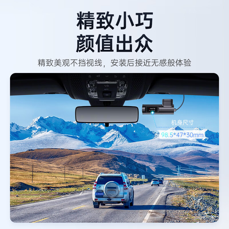 凌度blackviewz500行车记录仪2k超高清夜视语音声控大广角停车监控