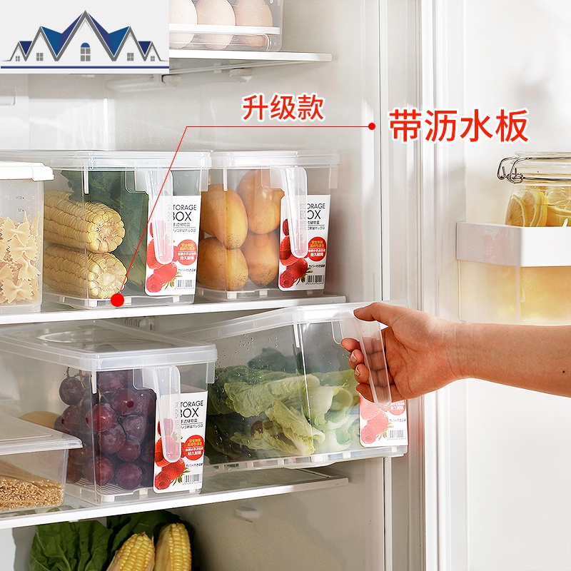 4个装沥水食物收纳盒食品收纳保鲜盒冰箱杂粮水果蔬菜储物盒 三维工匠高清大图