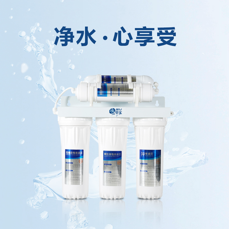 复旦申花/水管家家用净水器MR005U-B 复旦大学研制 厨下式超滤直饮净水机 自来水过滤器