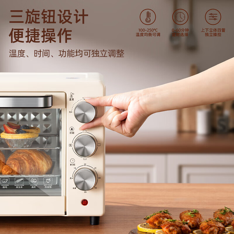 longde龙的电烤箱LD-KX201A白色高清大图