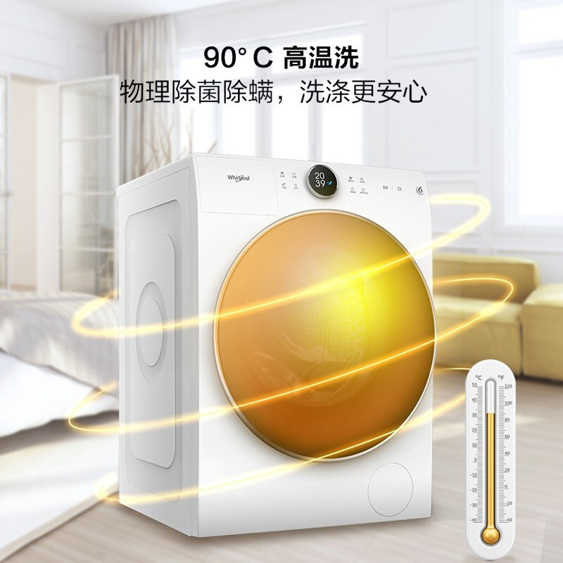 惠而浦(Whirlpool) WDD100944BAOW 帝王系列 10公斤直驱变频滚筒洗衣机 洗干一体机(全球白)
