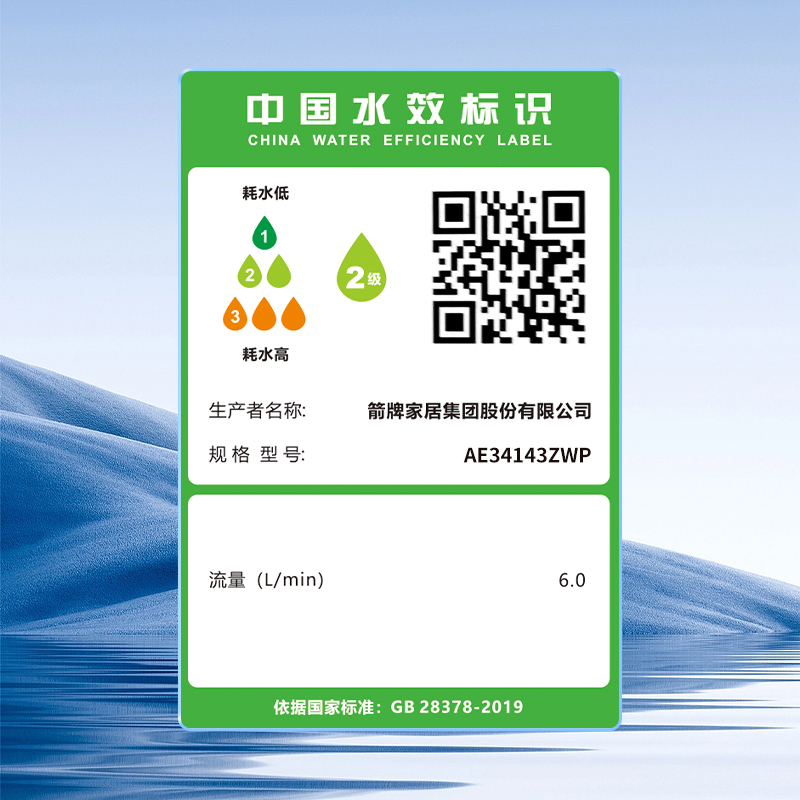 箭牌卫浴(ARROW)卫浴花洒 按键淋浴套装 增压淋浴喷头 增压可升降淋浴花洒套装AE34143Z