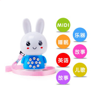 哈比天才 【超可爱】迷你小白兔 1-3岁儿童早教故事机 婴幼儿早教机 带灯光音乐 学习玩具 智能娃娃学习机 金属,塑料