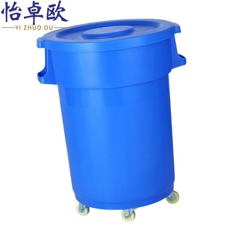 怡卓欧 大号垃圾桶高清大图