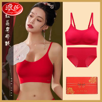 浪莎本命年内衣女套装大红文胸聚拢防下垂性感喜庆结婚新娘龙年送礼盒 鸿运肩带款内衣内裤两件套 均码（ABC杯/80-125 均码（ABC杯/80-125斤） 鸿运肩带款【内衣内裤两件套】