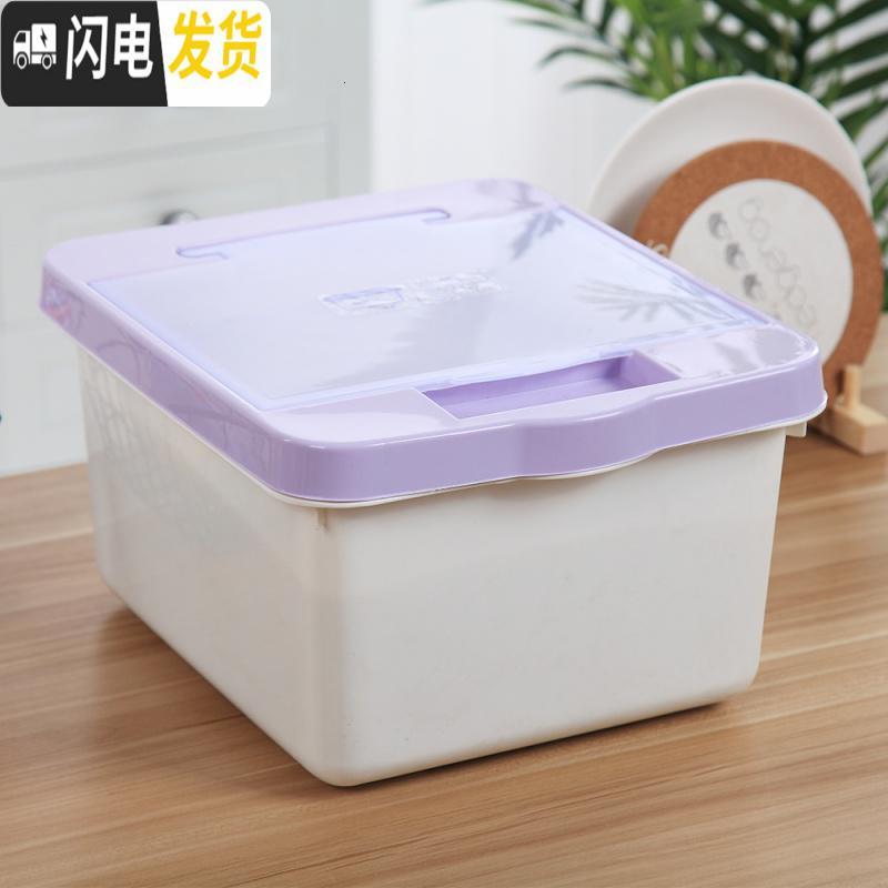 三维工匠四方塑料家用米箱防潮装米箱面粉桶防虫米桶储米箱厨房 收纳桶高清大图