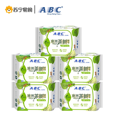ABC卫生护垫女劲吸茶树精华超薄透气kms抑菌清凉型加长125片N25*5
