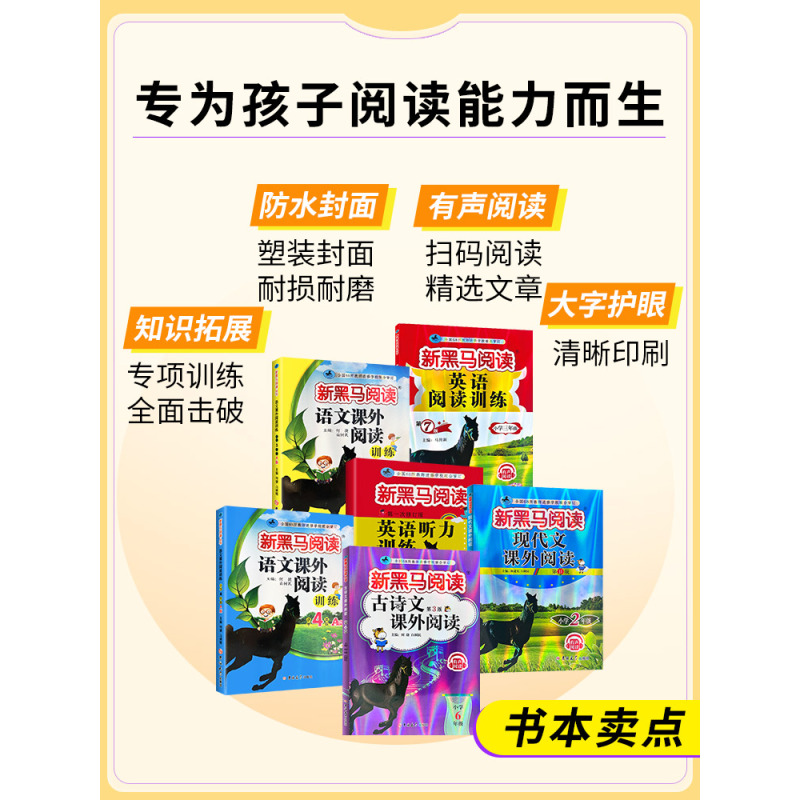 [套装2本]现代文阅读+古诗文阅读 小学一年级 [正版]2024版1-6年级现代文课外阅读古诗文课外阅读 一二三年级四年