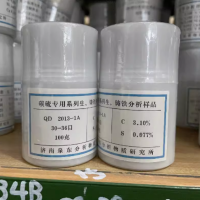 分析仪器标样 屑状样 75g 编号YSBC28103c-13