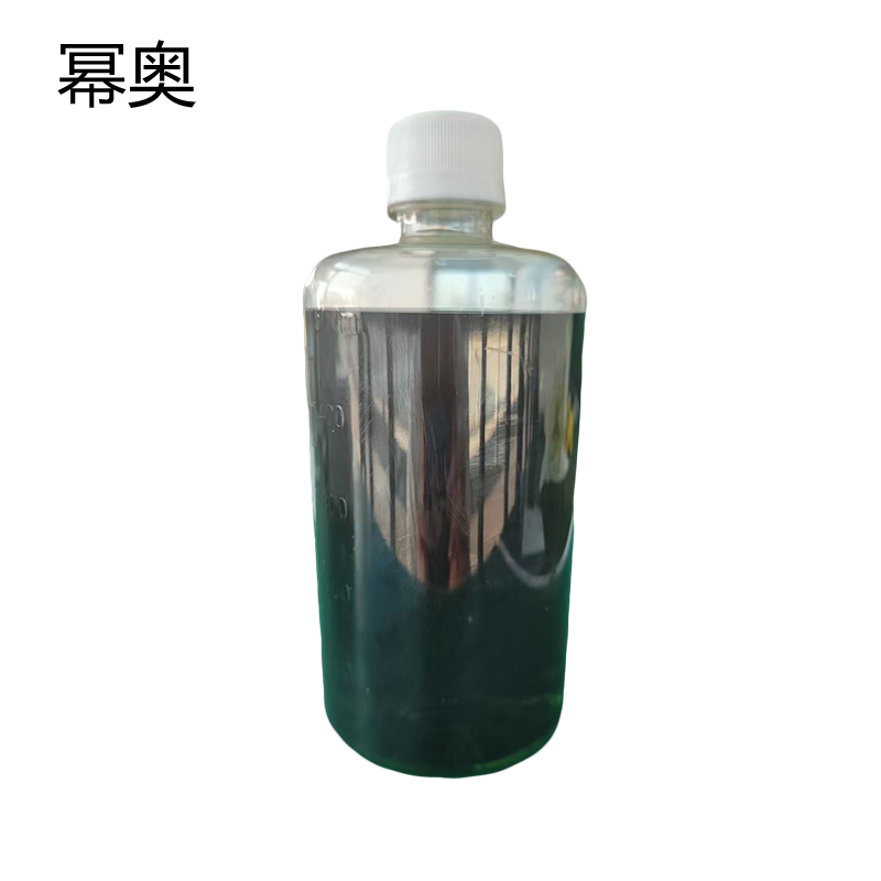 幂奥+萃取液+碱蓝6B+瓶高清大图
