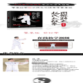 图解24式杨氏太极拳（视频学习版）