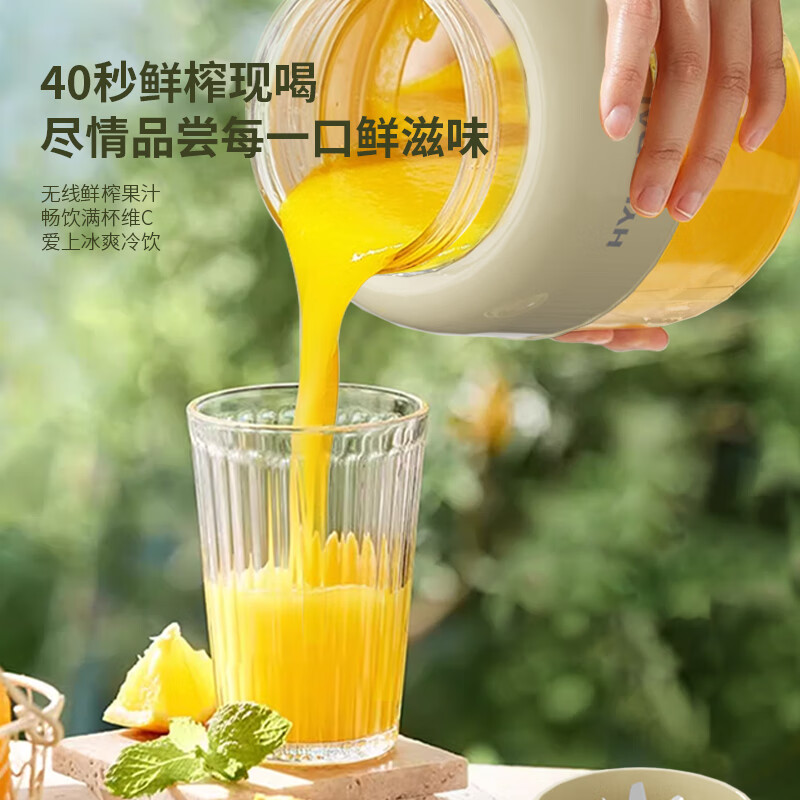 HYUNDAI(韩国现代)随身便携智能果汁杯 RC-T01黄色+白色高清大图