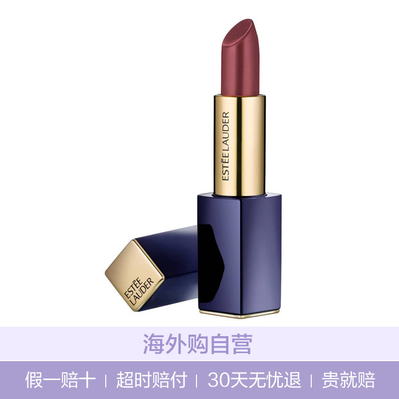 雅诗兰黛(Estee Lauder)倾慕系列口红唇膏 3.5g #150 Decadent 红色系显色不易脱妆