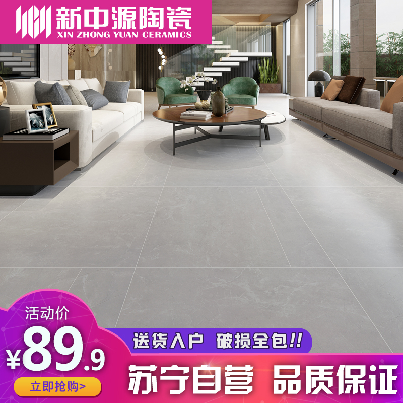 新中源陶瓷简约柔光客厅瓷砖地板砖800x800仿大理石地砖缎光地砖8002