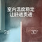 熊猫台式循环扇8自摇头+360度循环+大机头 DQ618机械上下左右摇头