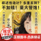 柠檬与杀人狂(“这本推理小说了不起”文库奖·获奖作多重反转叙述性诡计恶女复仇爽文双胞胎姐妹失散多年其中一人早已变成尸体)