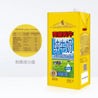 荷兰乳牛 高钙脱脂纯牛奶1L*6 整箱装 法国原装进口 3.6g蛋白质 130mg原生高钙 学生青少年成人营养早餐奶