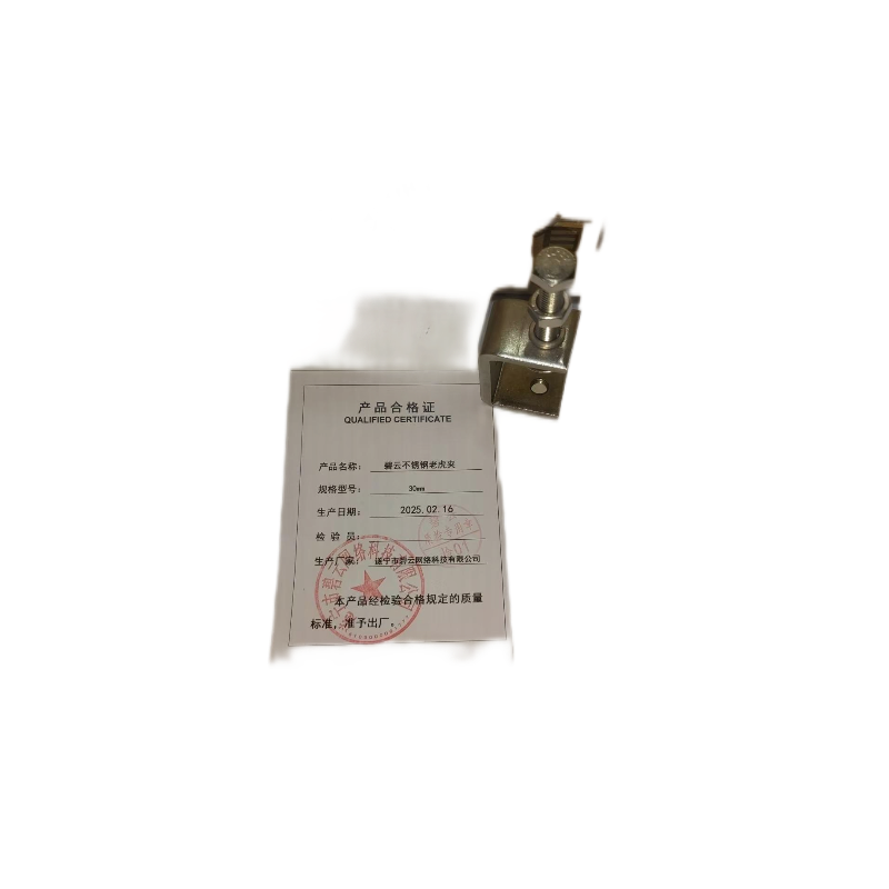 碧云 不锈钢老虎夹 30mm 个高清大图