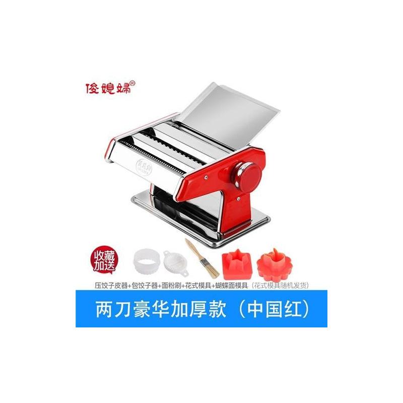 家用压面机多功能不锈钢手动面条机小型擀面皮饺子馄饨皮机|三刀压面机(升级款)送礼物