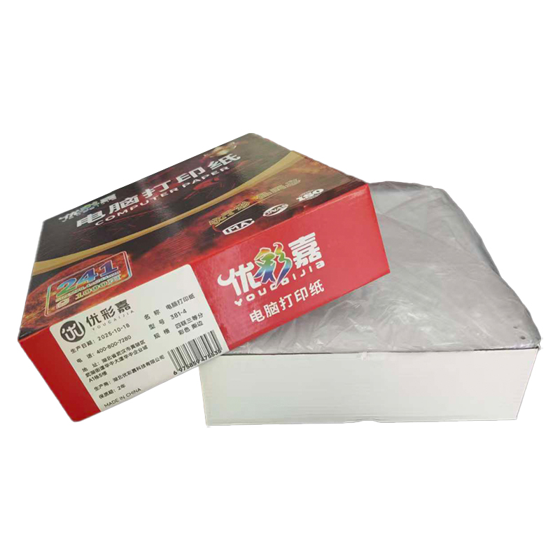 优彩嘉 电脑打印纸 四联三等分 彩色 撕边 381-4 包高清大图