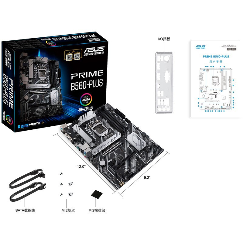 华硕(ASUS)PRIME B560-PLUS主板支持 CPU 11600KF/11400F/10600KF/10400F(Intel B560/LGA 1200)