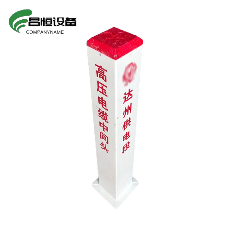 昌恒设备(COMPANYNAME) 玻璃钢标志桩 (100×100×1000mm)/个高清大图