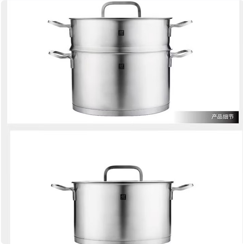 双立人ZW-C130/1017233 深烧锅24cm+蒸笼24cm套装高清大图