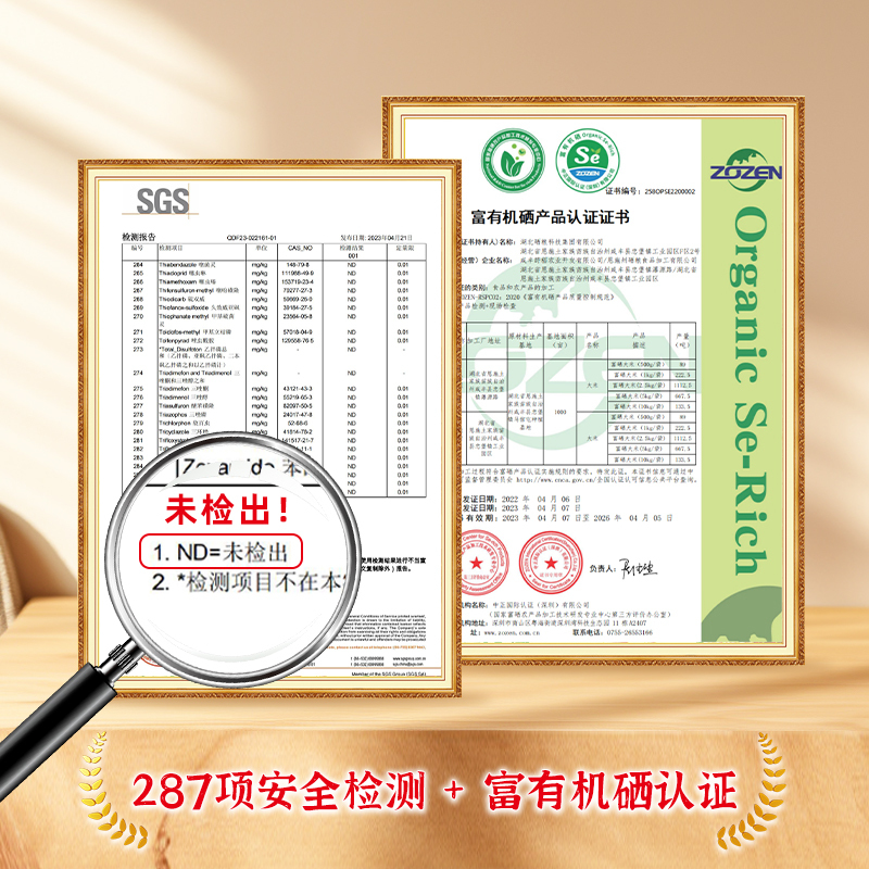 [陇间柒月]硒都湖北恩施富硒大米黑龙江软香米海伦东北应季新米 六月富硒大米2.5kg!高清大图